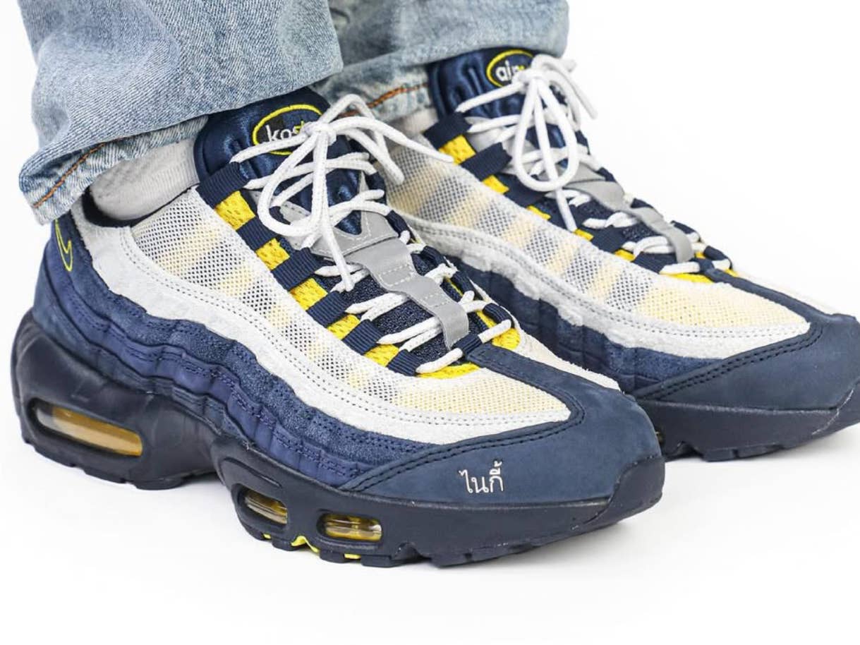 Nike SB x Eric Koston Air Max 95 Colorway - Skateboarding