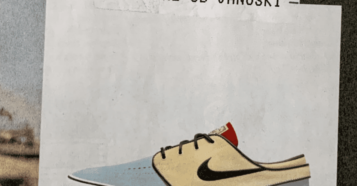 Rejoice! The Nike SB Janoski Shoe Is Returning This Year TransWorld