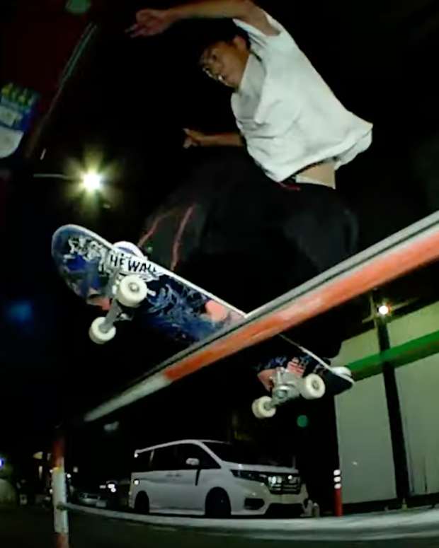 Vans 2015 skate video on sale