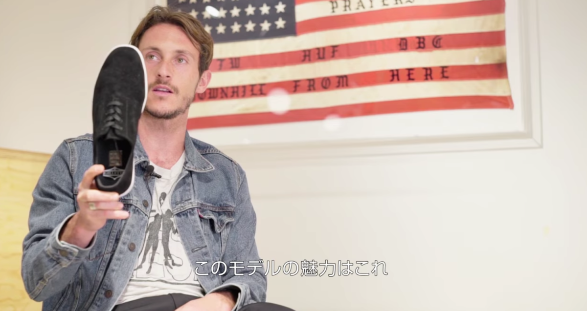 最安 Austyn Gillette VHSMAG Interview 靴