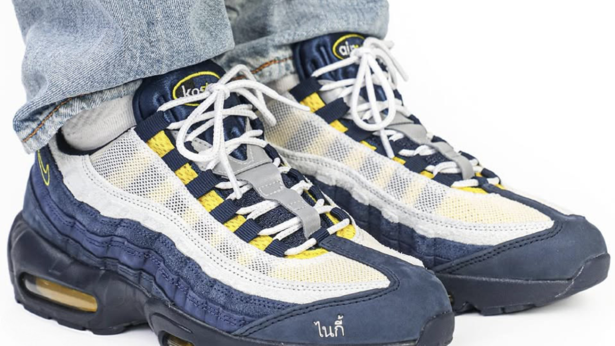 Eric Koston × Nike SB Air Max 95 Nike SB x Eric Koston Air Max 95 Colorway - Skateboarding