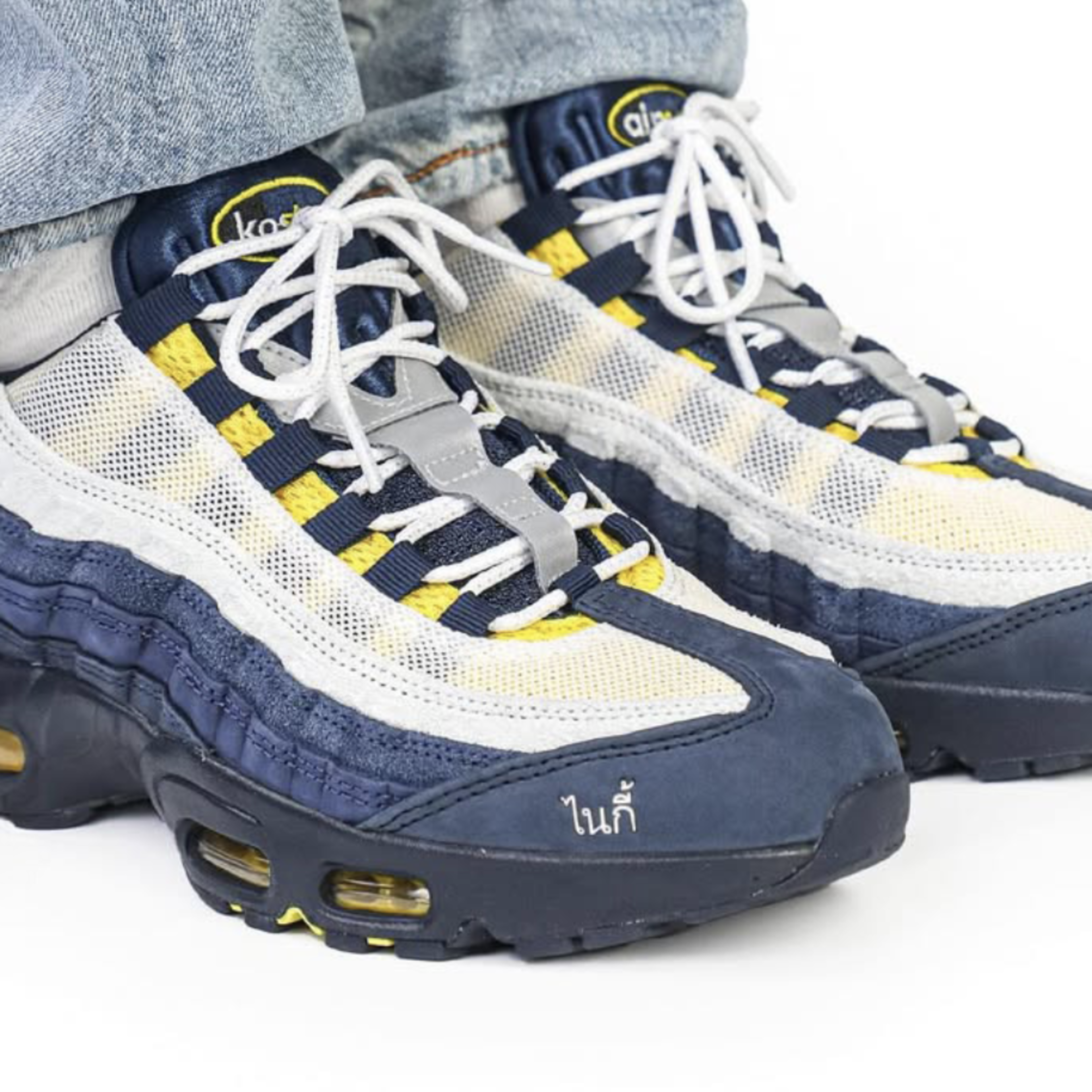 eric koston nike air max