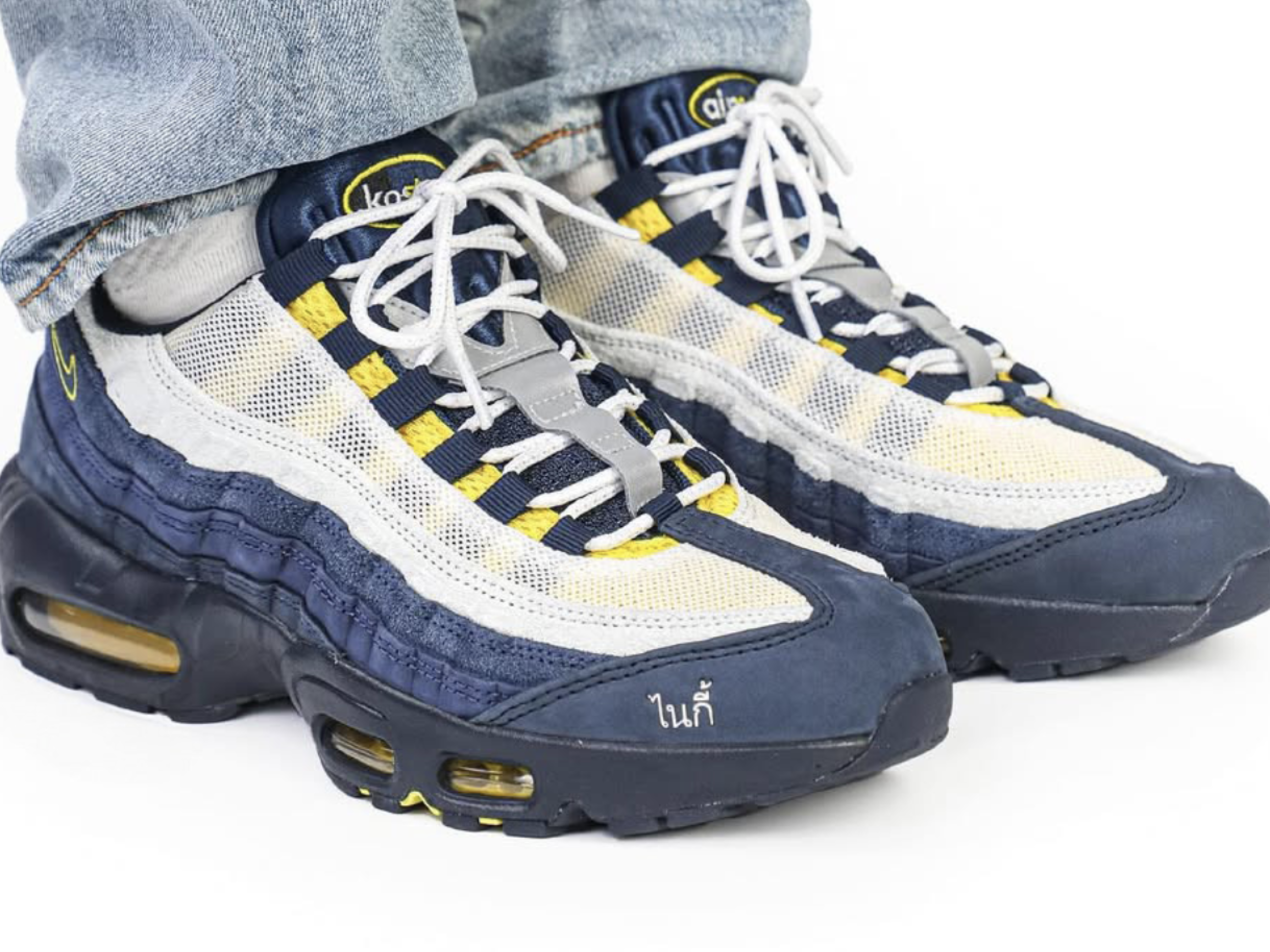 all eric koston shoes