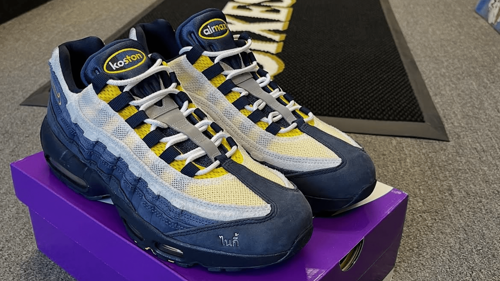 The New Nike SB Air Max 95 x Eric Koston Hits Skateshops November