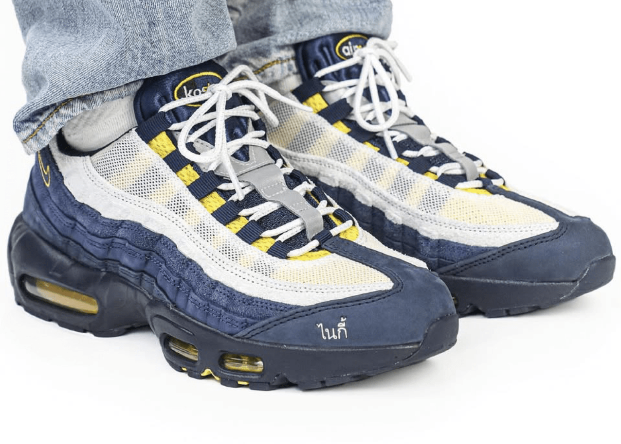 Nike SB x Eric Koston Air Max 95 Colorway - Skateboarding