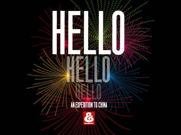 Hellofinal