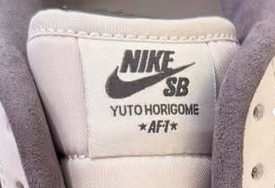 Yuto Air Force 1
