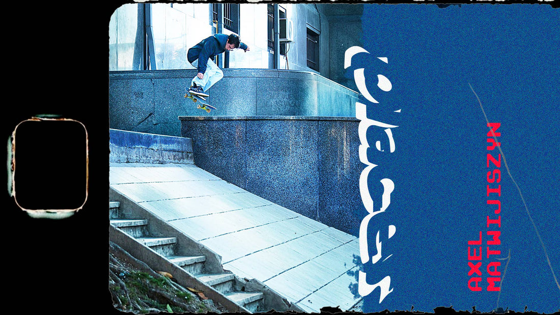 Introducing Axel Matwijiszyn to Placer Skateboards